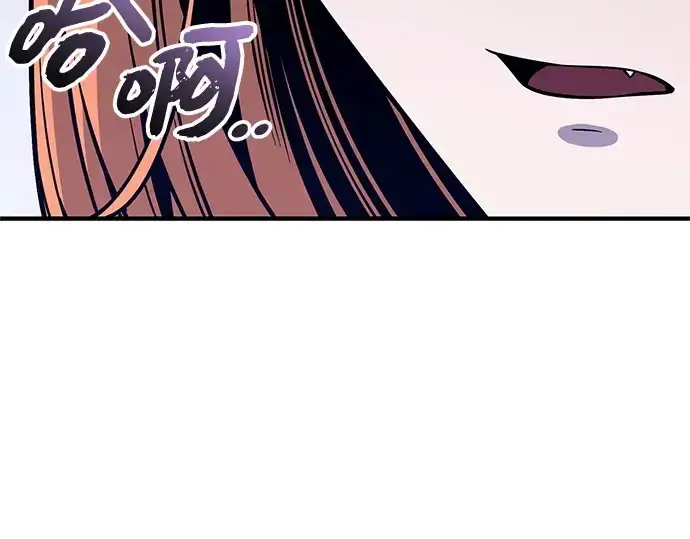 《入手神话级专属装备》第158话图186