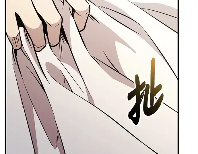 《入手神话级专属装备》第158话图204
