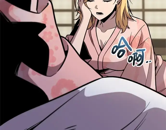 《入手神话级专属装备》第158话图261