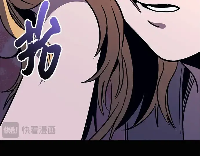 《入手神话级专属装备》第158话图265
