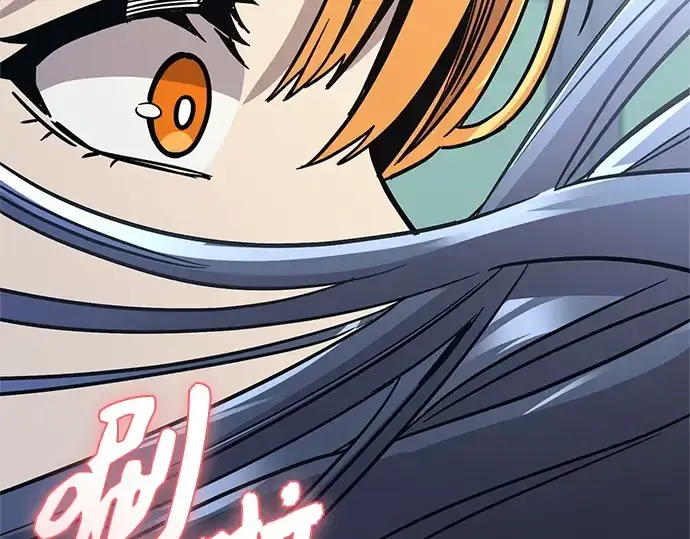 《入手神话级专属装备》第158话图42