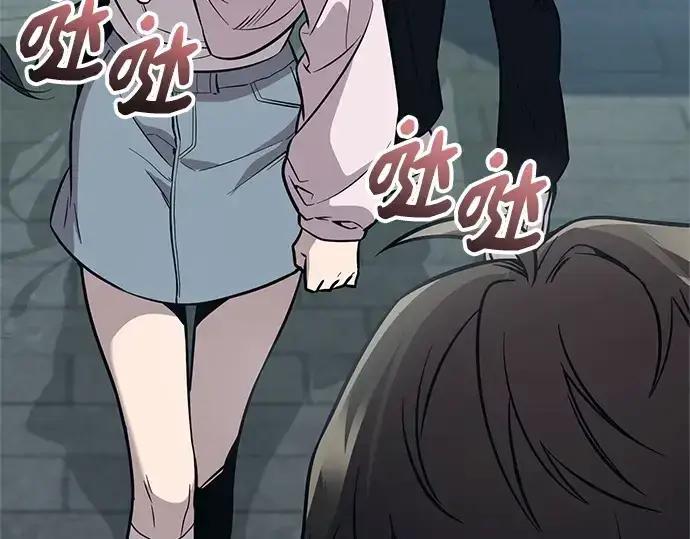 《入手神话级专属装备》第158话图46