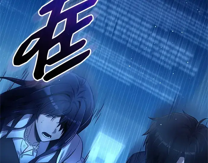 《入手神话级专属装备》第159话图153
