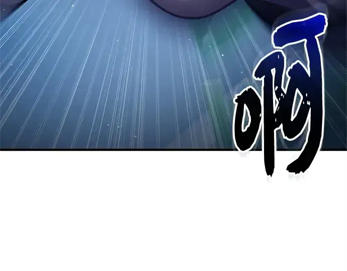 《入手神话级专属装备》第159话图162