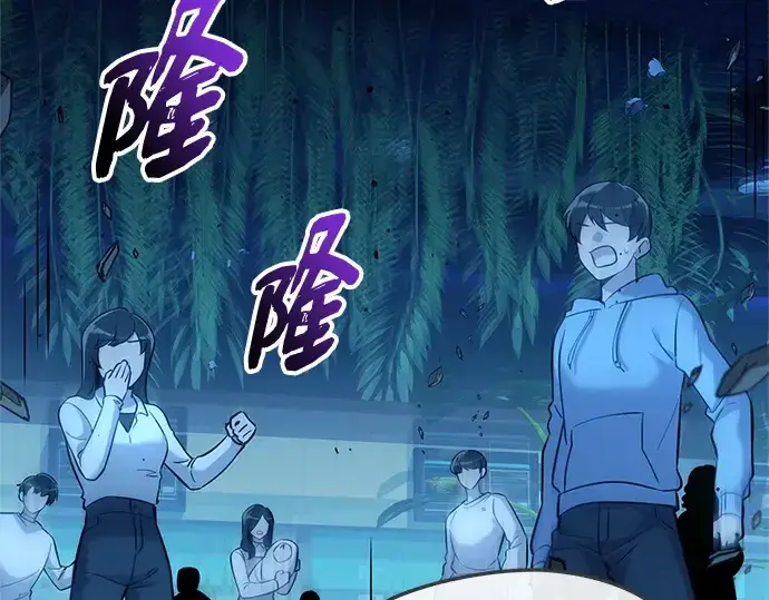 《入手神话级专属装备》第159话图165