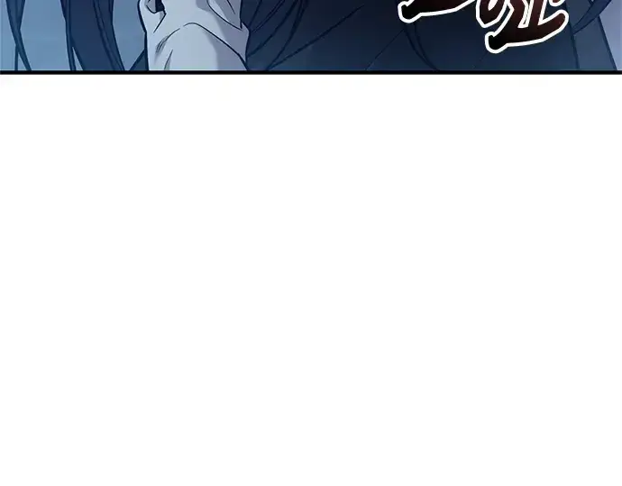 《入手神话级专属装备》第159话图199