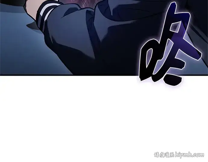 《入手神话级专属装备》第159话图216