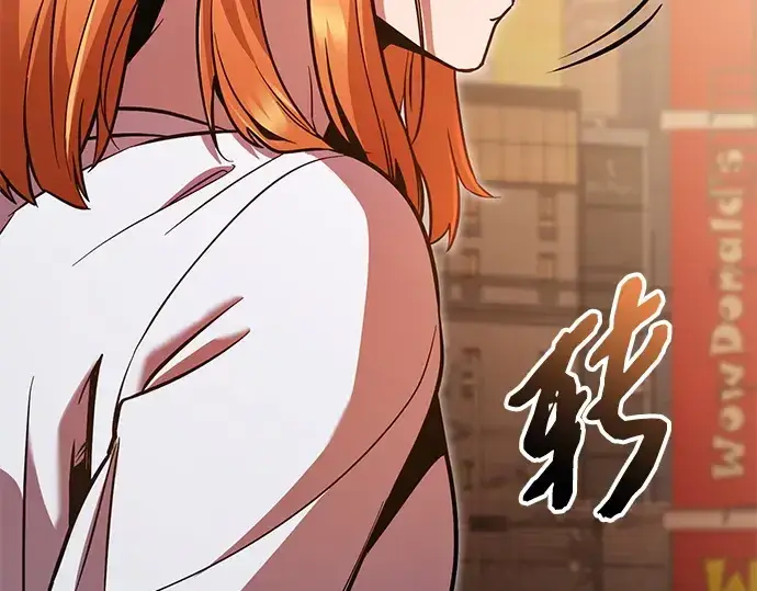 《入手神话级专属装备》第159话图275