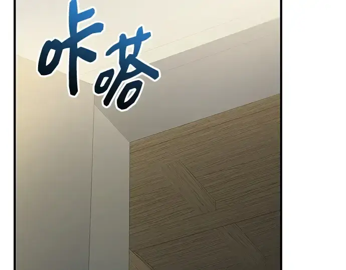 《入手神话级专属装备》第159话图299