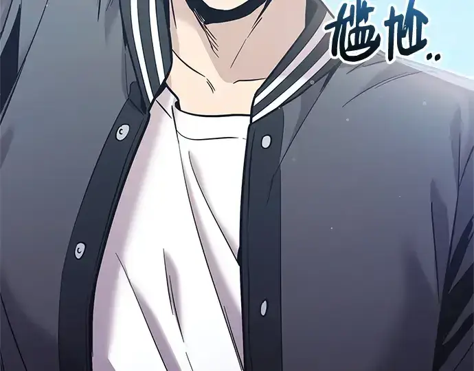《入手神话级专属装备》第159话图55