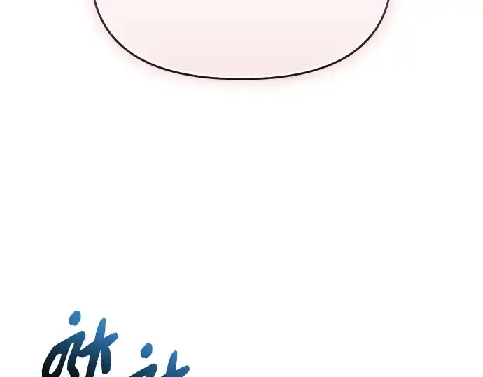 《入手神话级专属装备》第159话图58