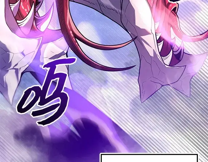《入手神话级专属装备》第160话图221