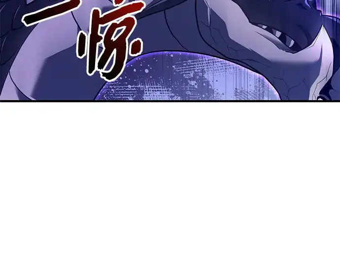 《入手神话级专属装备》第160话图265