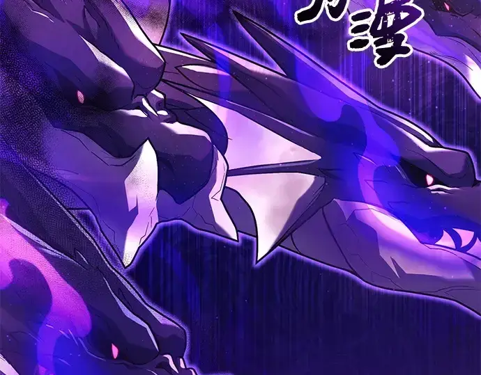 《入手神话级专属装备》第160话图279