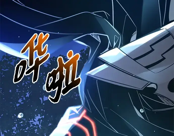 《入手神话级专属装备》第161话图138