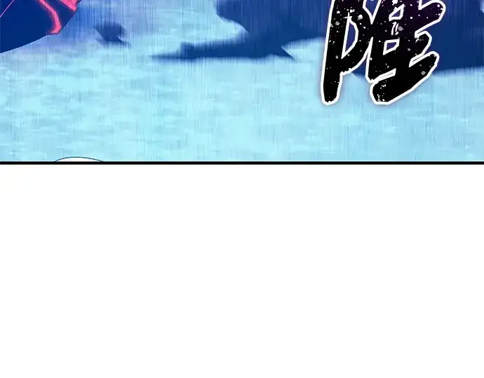 《入手神话级专属装备》第161话图145