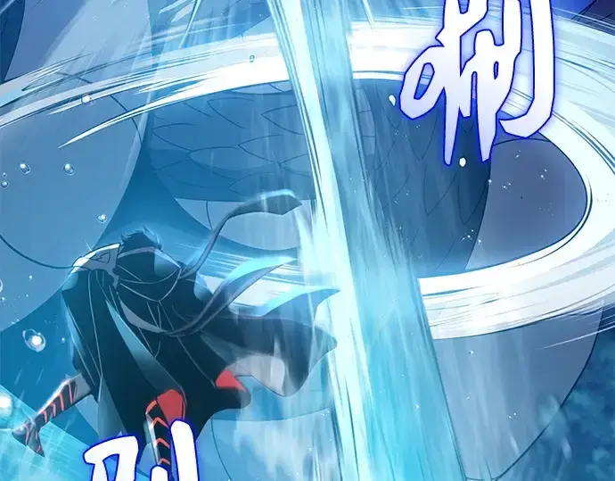 《入手神话级专属装备》第161话图148
