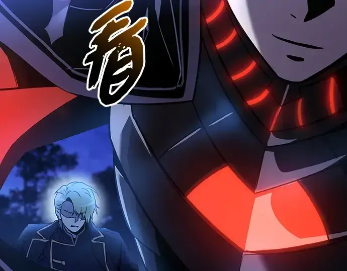 《入手神话级专属装备》第161话图159