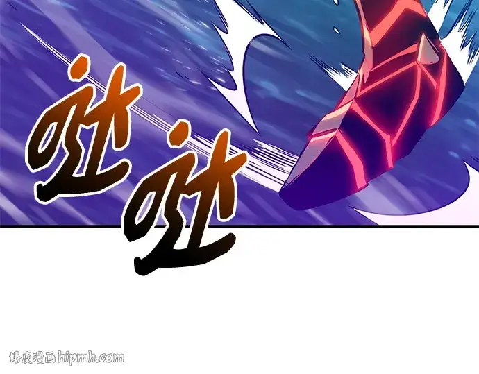 《入手神话级专属装备》第161话图16