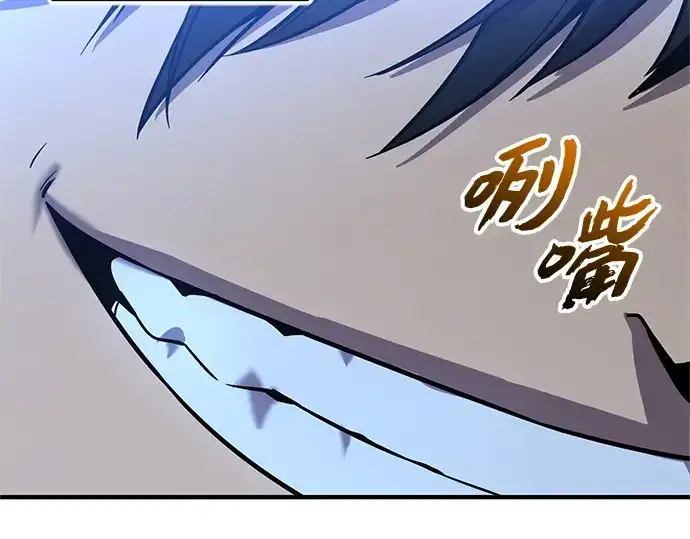 《入手神话级专属装备》第161话图165
