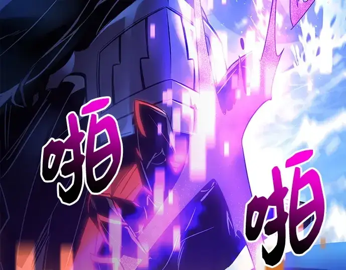 《入手神话级专属装备》第161话图173