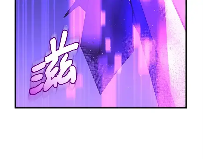 《入手神话级专属装备》第161话图177