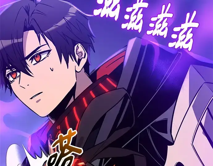 《入手神话级专属装备》第161话图18