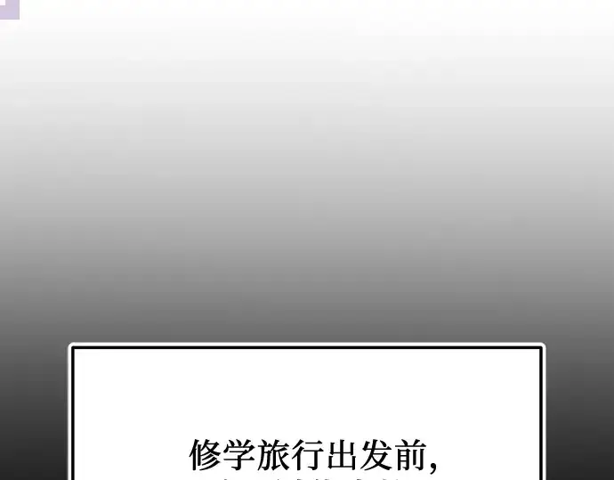 《入手神话级专属装备》第161话图187