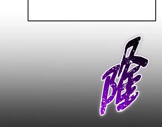 《入手神话级专属装备》第161话图210