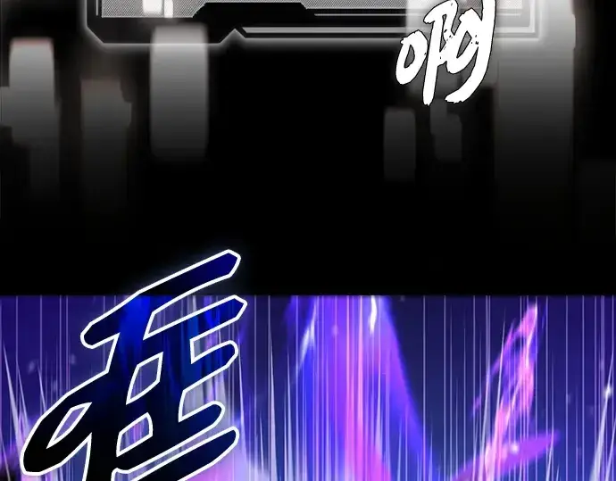 《入手神话级专属装备》第161话图213