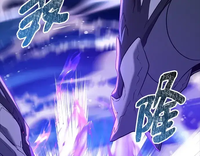 《入手神话级专属装备》第161话图218