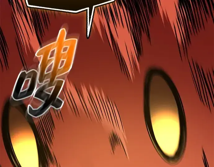 《入手神话级专属装备》第161话图22