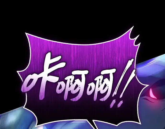 《入手神话级专属装备》第161话图222