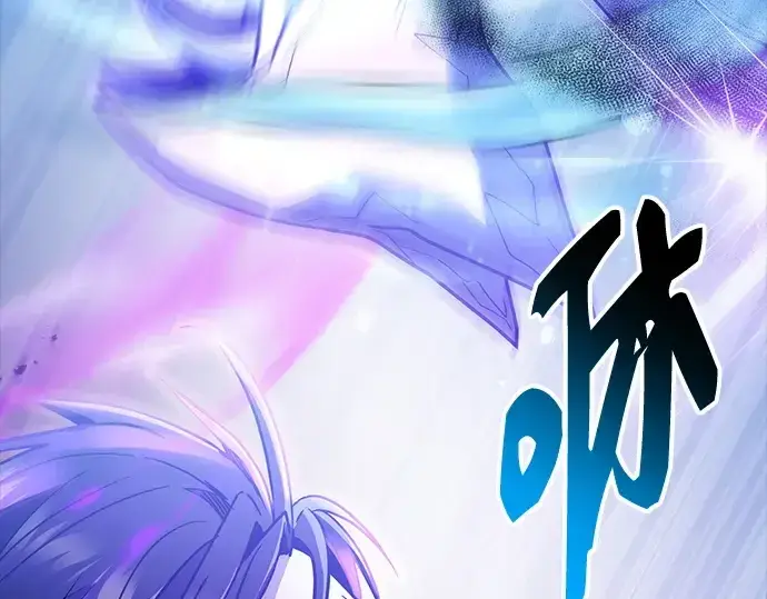 《入手神话级专属装备》第161话图225