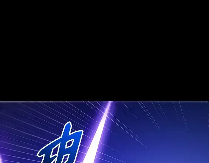 《入手神话级专属装备》第161话图229