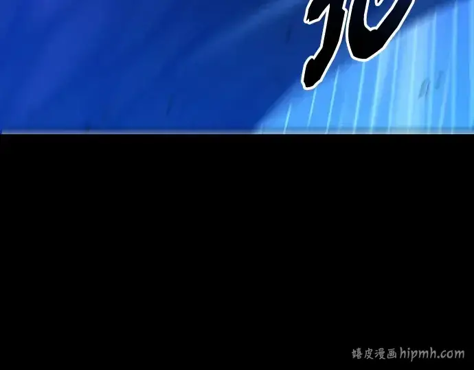 《入手神话级专属装备》第161话图232