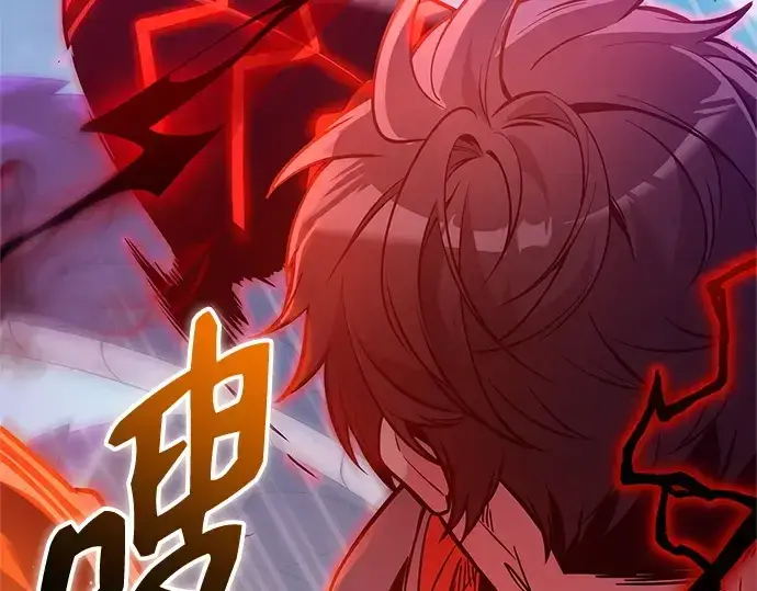 《入手神话级专属装备》第161话图243