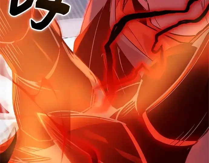 《入手神话级专属装备》第161话图244