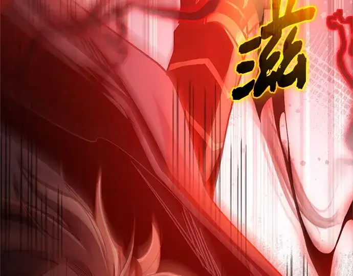 《入手神话级专属装备》第161话图250