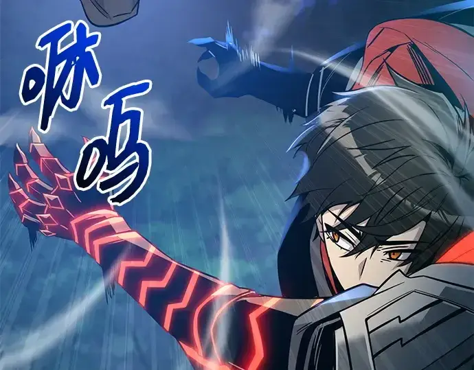 《入手神话级专属装备》第161话图26