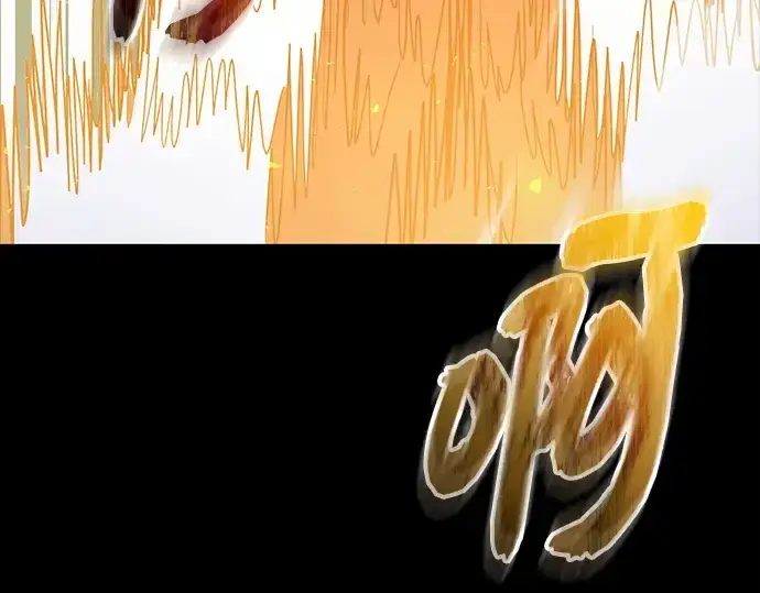《入手神话级专属装备》第161话图265