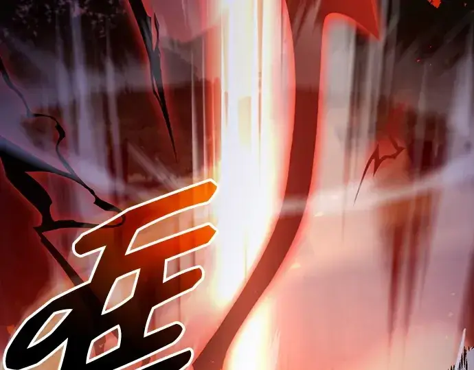 《入手神话级专属装备》第161话图267