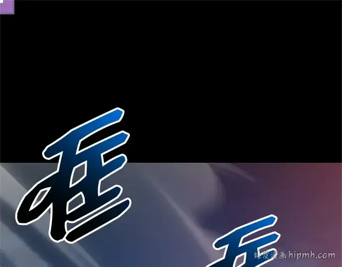 《入手神话级专属装备》第161话图272