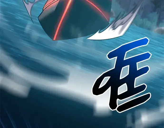 《入手神话级专属装备》第161话图60