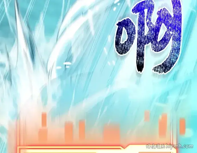 《入手神话级专属装备》第161话图64