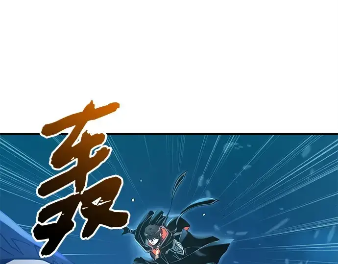 《入手神话级专属装备》第161话图66