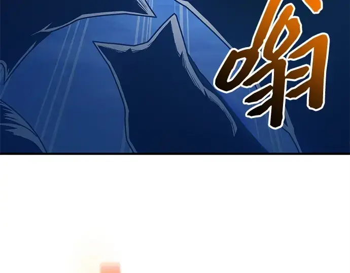 《入手神话级专属装备》第161话图68
