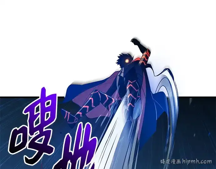 《入手神话级专属装备》第161话图80