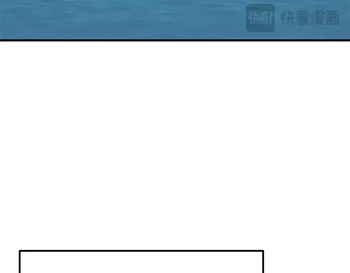 《入手神话级专属装备》第162话图125
