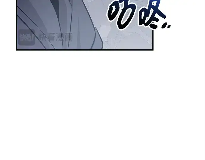 《入手神话级专属装备》第162话图222